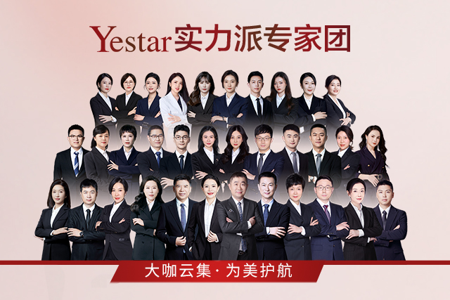 杭州艺星整形专家团队